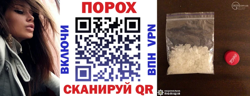 Амфетамин Розовый Пионерский