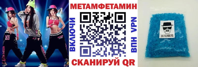 кракен ССЫЛКА  купить наркоту  Пионерский  АМФ 97% 