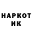 КЕТАМИН VHQ Almas Top