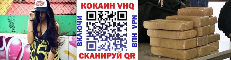 кракен ONION где найти наркотики Пионерский КОКАИН Колумбийский