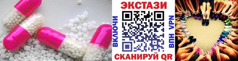 ЭКСТАЗИ TESLA  Пионерский 