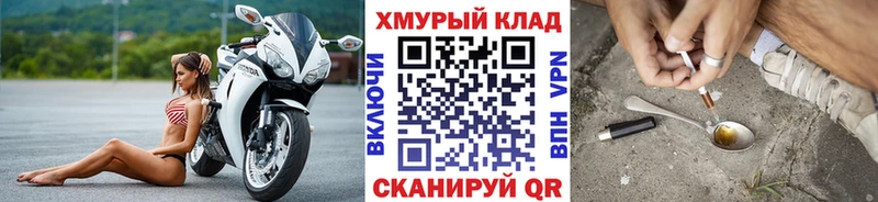 ГЕРОИН афганец Пионерский