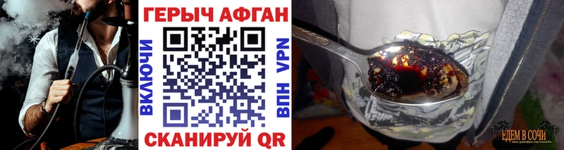 ГЕРОИН гречка сайты даркнета Telegram Пионерский