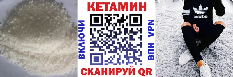 где можно купить   гидра ССЫЛКА  сайты даркнета официальный сайт  Пионерский  Кетамин ketamine 