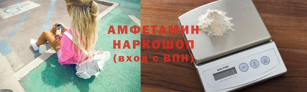меф VHQ Белокуриха