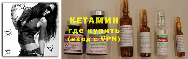 меф VHQ Белокуриха