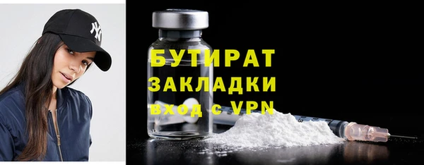 не бодяженный Беломорск