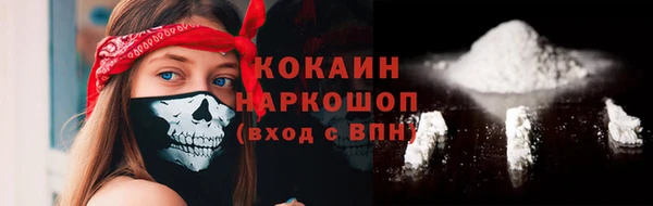 ПСИЛОЦИБИНОВЫЕ ГРИБЫ Белоозёрский