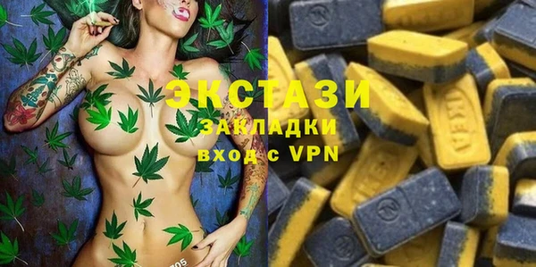 меф VHQ Белокуриха