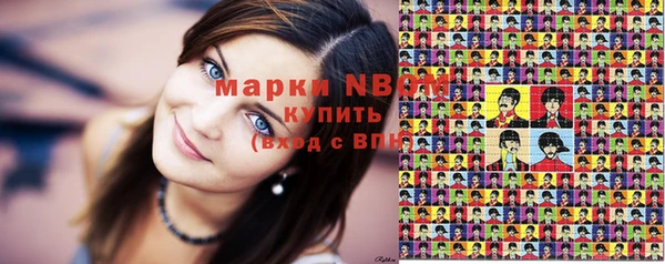 меф VHQ Белокуриха