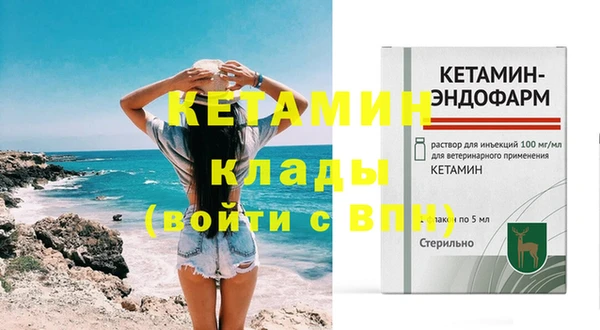 ПСИЛОЦИБИНОВЫЕ ГРИБЫ Белоозёрский