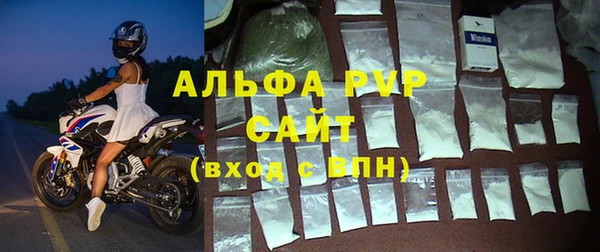 меф VHQ Белокуриха