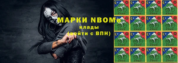 меф VHQ Белокуриха