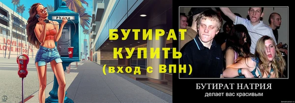 ПСИЛОЦИБИНОВЫЕ ГРИБЫ Белоозёрский