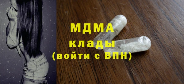 ПСИЛОЦИБИНОВЫЕ ГРИБЫ Белоозёрский