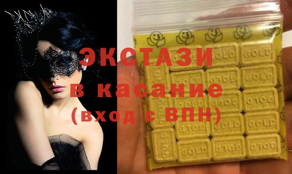 меф VHQ Белокуриха