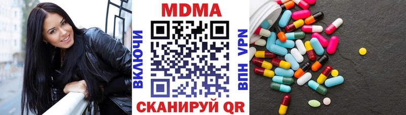 MDMA crystal  Пионерский 