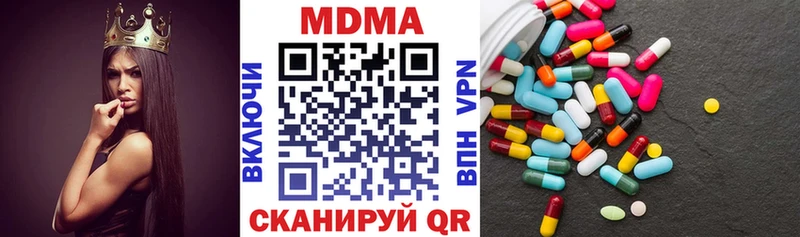 МДМА crystal Пионерский